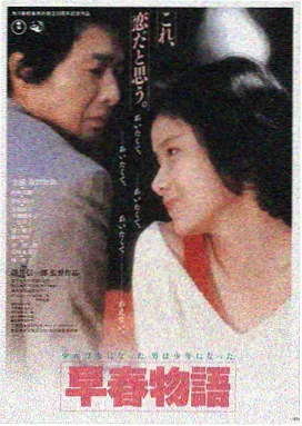 小微影视推荐 电影《星际穿越》