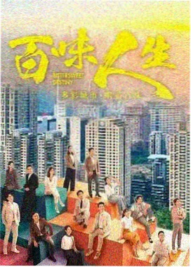 小微影视推荐 电视剧《狂飙》