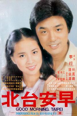 小微影视资讯 诺兰导演风格解析